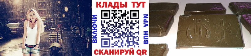 Наркотические вещества Самара КЕТАМИН  COCAIN  СК  Мефедрон  ГАШ  Конопля 