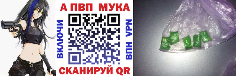 Alfa_PVP мука  Самара 