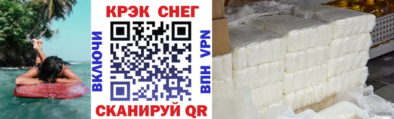 Кокаин Перу  купить   мега рабочий сайт  Самара 