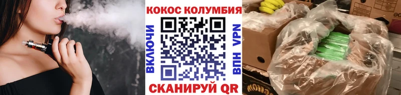 Кокаин VHQ Самара