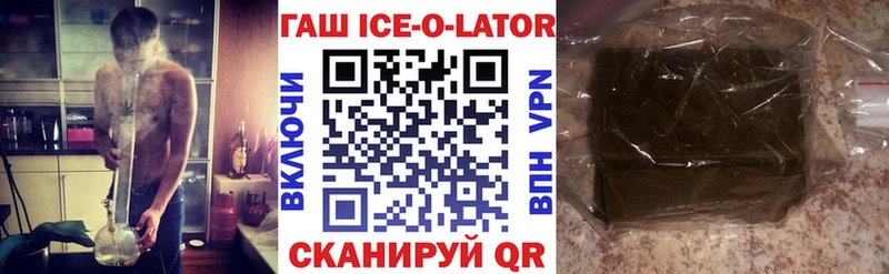ГАШИШ Cannabis  где продают   Самара 