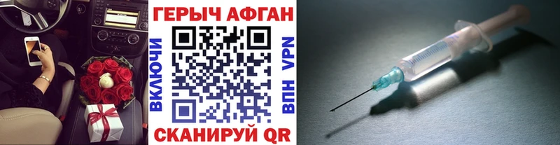 кракен ТОР  Самара  Героин VHQ  где купить наркоту 