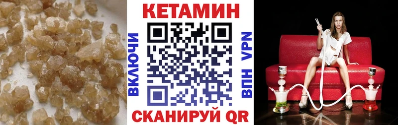 Кетамин ketamine  Самара 