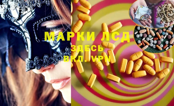 кокс Бронницы