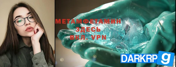 кокс Бугульма