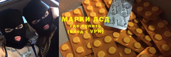 кокс Бугульма
