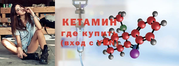 винт Бородино
