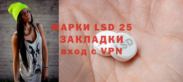 кокс Бронницы