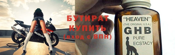 кокс Бронницы