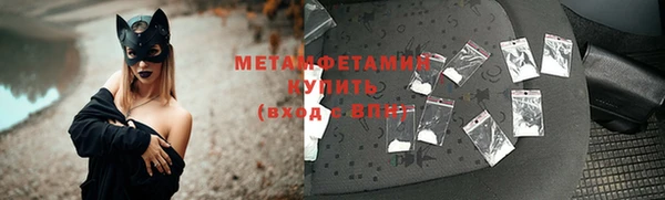 кокс Бронницы