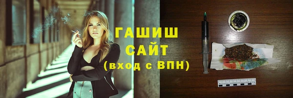 винт Бородино