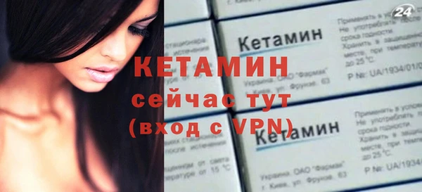 винт Бородино