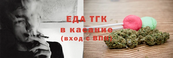 кокс Бронницы