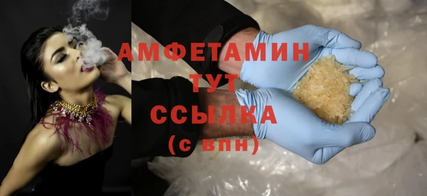 винт Бородино