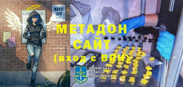 кокс Бугульма