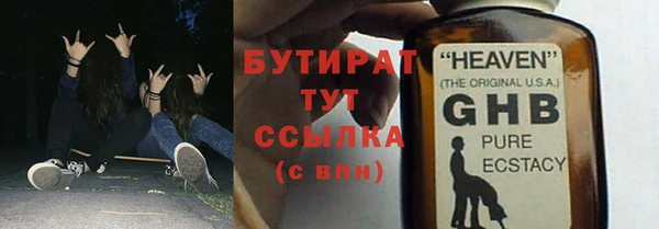 винт Бородино