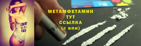 кокс Бронницы
