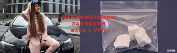 винт Бородино