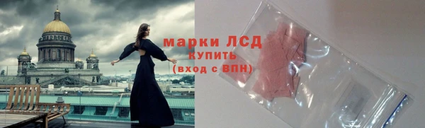 кокс Бронницы