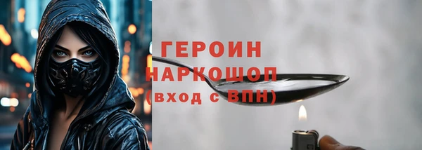 кокс Бугульма