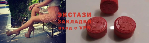 винт Бородино
