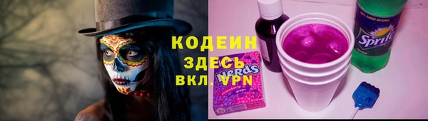 кокс Бугульма