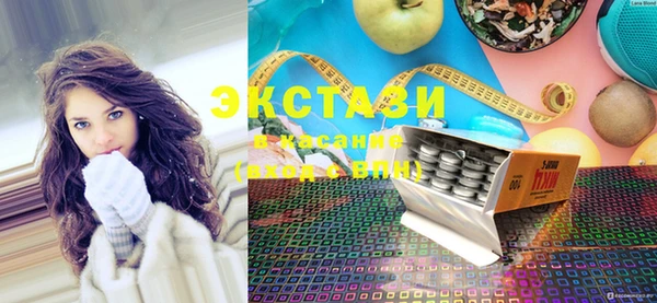 кокс Бронницы