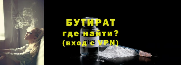 кокс Бронницы