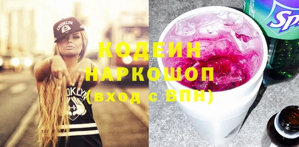 винт Бородино