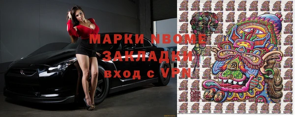 кокс Бугульма