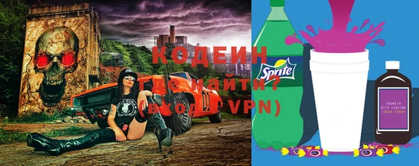 винт Бородино