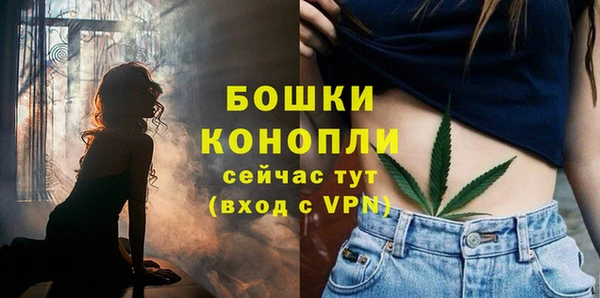 кокс Бронницы