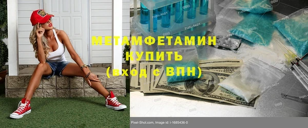 кокс Бугульма