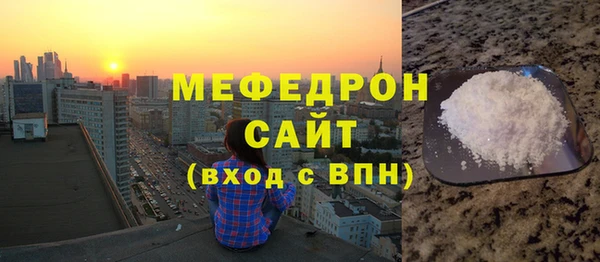 винт Бородино
