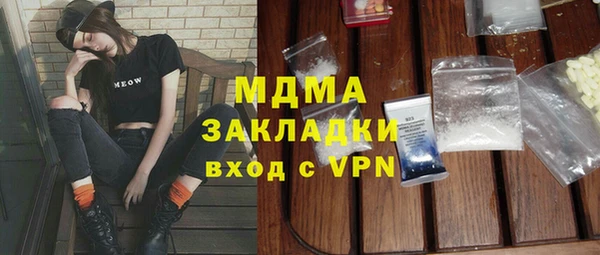кокс Бронницы