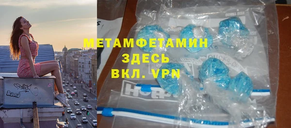 кокс Бронницы
