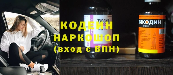 кокс Бугульма