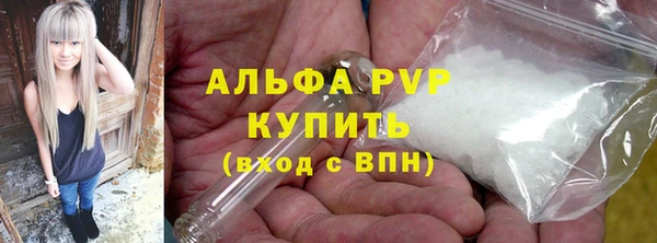 кокс Бронницы