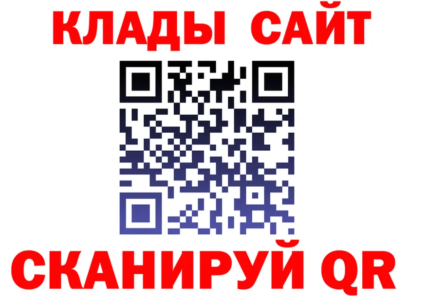 КЕТАМИН VHQ вход shop гидра Самара