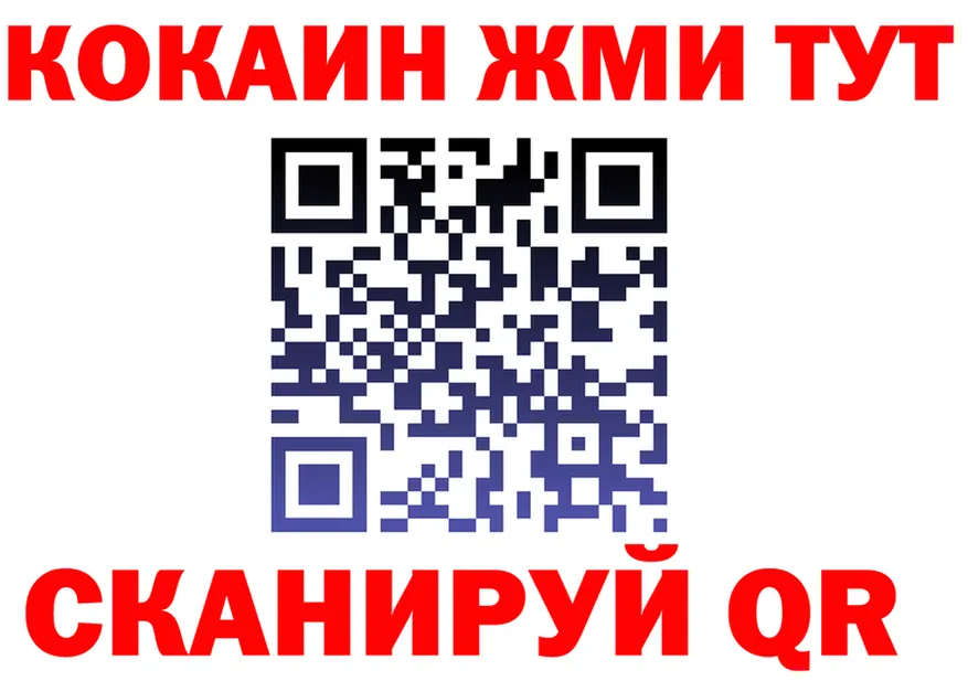 COCAIN VHQ зеркало shop мега Самара