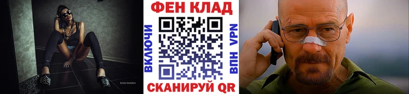 Первитин Methamphetamine  закладки  Самара 