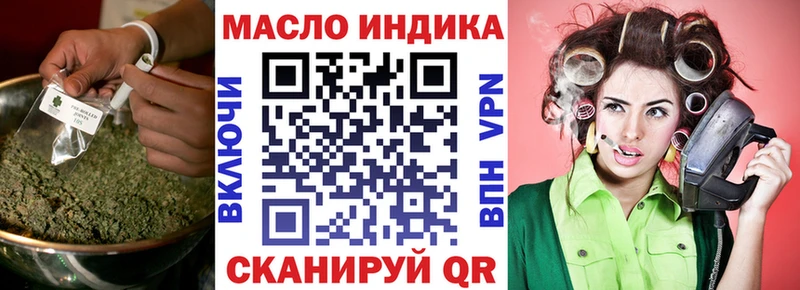купить   Самара  Дистиллят ТГК THC oil 